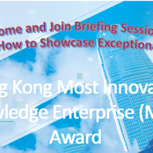 HK Most Innovative Knowledge Enterprise (MIKE) Award 2023