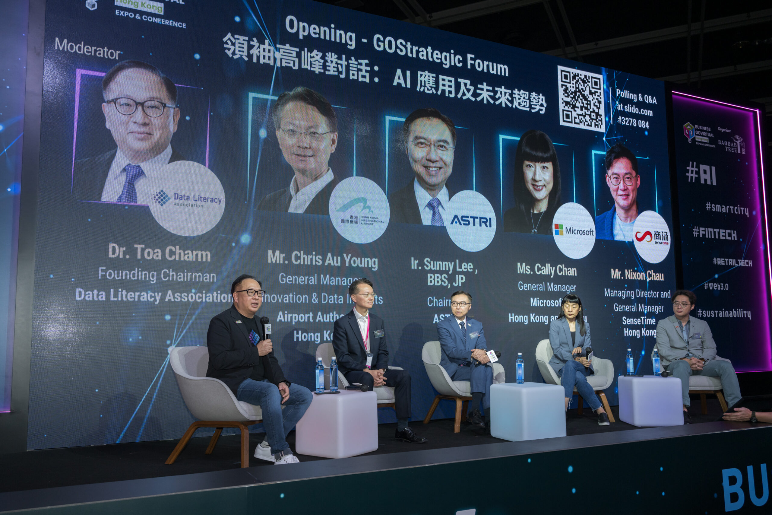 July 2023 Highlights – 「迎戰AI新時代」Seminar and Business GOVirtual Expo & Conference