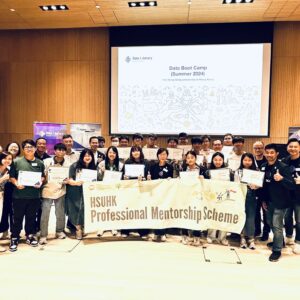 Data Boot Camp @ Hang Seng University of Hong Kong