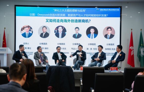 DALA fully supports “跨境數據可信空間：2025數創未來” by DAMA China Limited