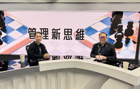 香港電台 – 管理新思維 : 在數碼世界中保持競爭力
