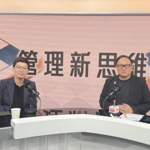 香港電台 – 管理新思維 : 香港人工智能發展：過去、現在和未來 