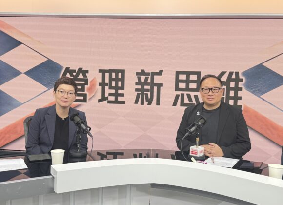 香港電台 – 管理新思維 : 香港人工智能發展：過去、現在和未來 
