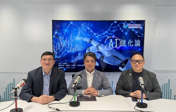 第8集 -《金融業的採用、風險與重塑》東亞銀行數據科學及管治部主管 – 胡勇宏先生