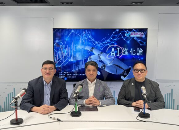 第8集 -《金融業的採用、風險與重塑》東亞銀行數據科學及管治部主管 – 胡勇宏先生