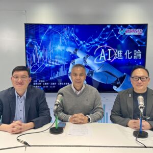 第9集 -《智慧供應鏈的崛起》順豐供應鏈 (香港及澳門)資訊及通訊科技總監 – 梁德華先生