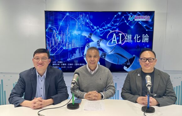 第9集 -《智慧供應鏈的崛起》順豐供應鏈 (香港及澳門)資訊及通訊科技總監 – 梁德華先生