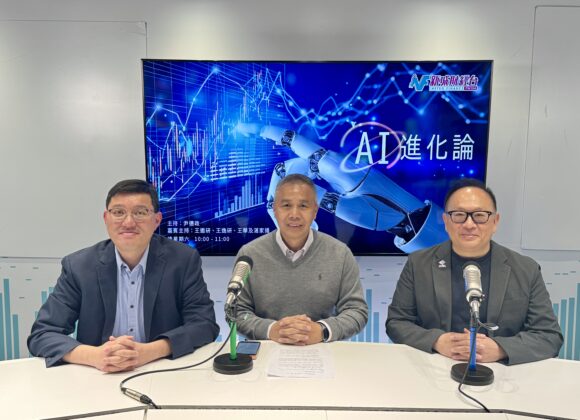 第9集 -《智慧供應鏈的崛起》順豐供應鏈 (香港及澳門)資訊及通訊科技總監 – 梁德華先生