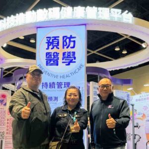 AI+中醫：從治病到智能健康 (湛家揚博士)