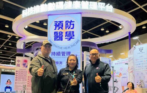 AI+中醫：從治病到智能健康 (湛家揚博士)