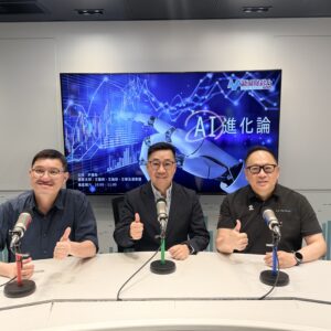 第12集 -《人工智能如何重塑中醫》大灣區醫療專業發展協會 資訊科技事務顧問 – 李富儀先生