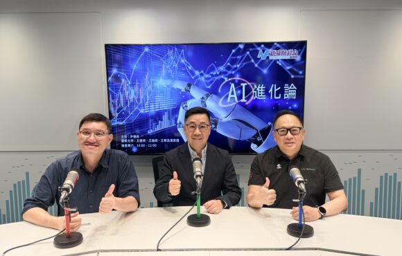 第12集 -《人工智能如何重塑中醫》大灣區醫療專業發展協會 資訊科技事務顧問 – 李富儀先生