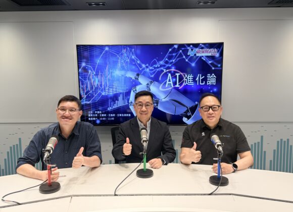 第12集 -《人工智能如何重塑中醫》大灣區醫療專業發展協會 資訊科技事務顧問 – 李富儀先生