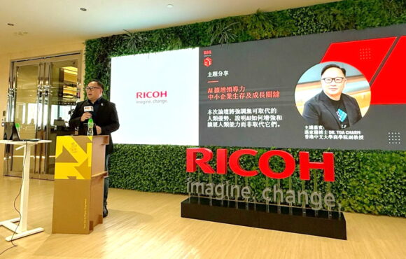 中小企AI轉型攻略 (湛家揚博士)