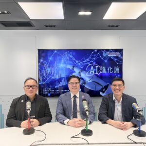 第13集 -《AI 治理：風險、人才、標準》項目管理學會 (PMI) 香港分會 AI 治理專家委員會主席  – 尹世全教授 , PMP