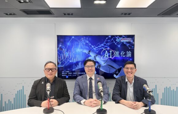 第13集 -《AI 治理：風險、人才、標準》項目管理學會 (PMI) 香港分會 AI 治理專家委員會主席  – 尹世全教授 , PMP
