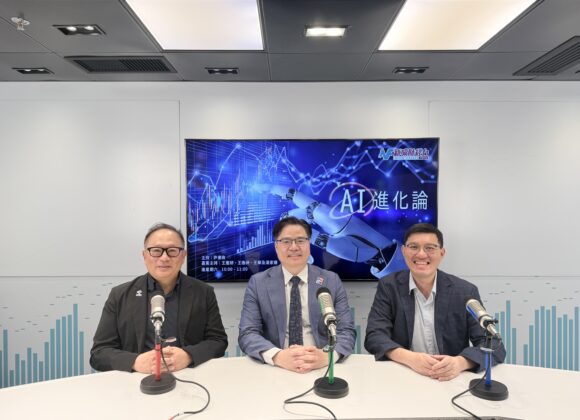 第13集 -《AI 治理：風險、人才、標準》項目管理學會 (PMI) 香港分會 AI 治理專家委員會主席  – 尹世全教授 , PMP