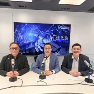 第14集 -《香港電腦學會在AI時代的角色與挑戰》香港電腦學會 陳俊偉會長
