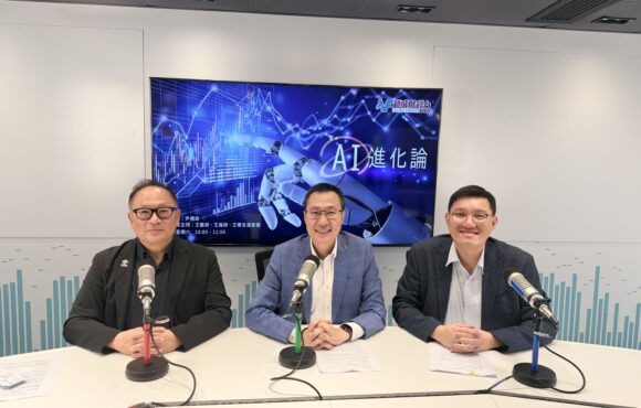 第14集 -《香港電腦學會在AI時代的角色與挑戰》香港電腦學會 陳俊偉會長
