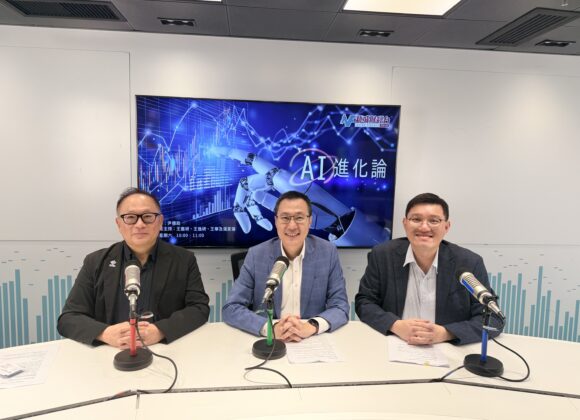 第14集 -《香港電腦學會在AI時代的角色與挑戰》香港電腦學會 陳俊偉會長