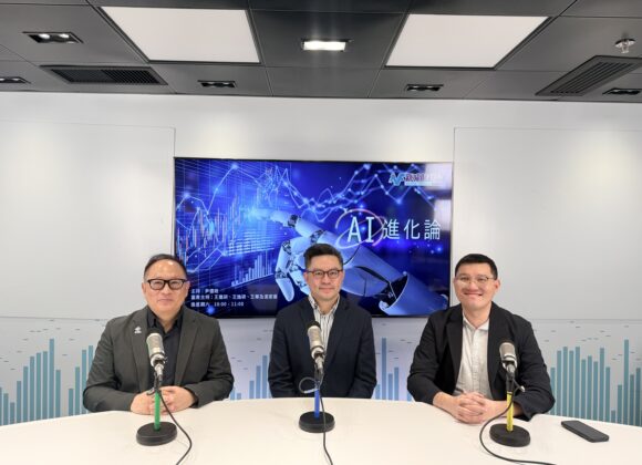 第16集 -《AI 如何重塑保險業》友邦香港及澳門 (技術、數碼與分析轉型及客戶平台總監) – 岑浩賢先生
