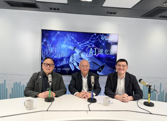 第17集 -《下一代的 AI 能力：香港準備好了嗎》「賽馬會人工智能教育」計劃（JC GoAI）總監賴錫璋先生