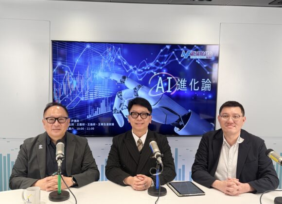 第18集 -《從房屋到智慧社區：AI 如何改變香港的生活》香港房屋協會 資訊科技主管 – 辛建國博士