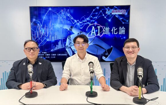 第19集 -《從 Chatbot 到 Agentic AI：下一波革命已經開始》Asiabots Limited 行政總裁 岑潮輝先生