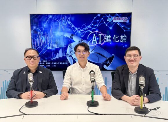 第19集 -《從 Chatbot 到 Agentic AI：下一波革命已經開始》Asiabots Limited 行政總裁 岑潮輝先生