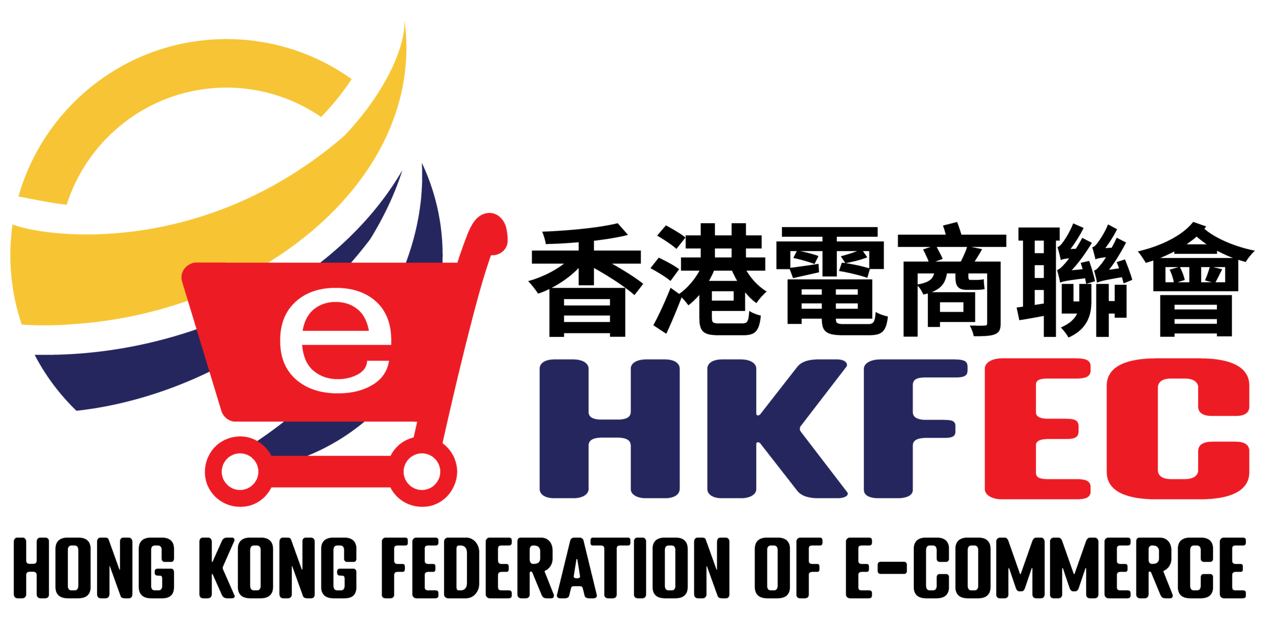 2023 logo_HKFEC_H ENG LOGO