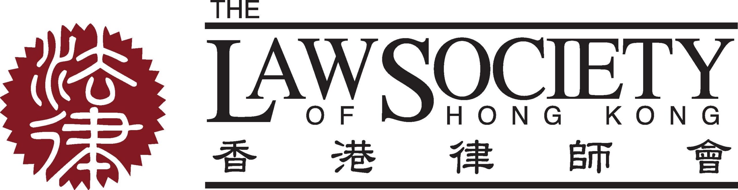 The Law of Society of HK