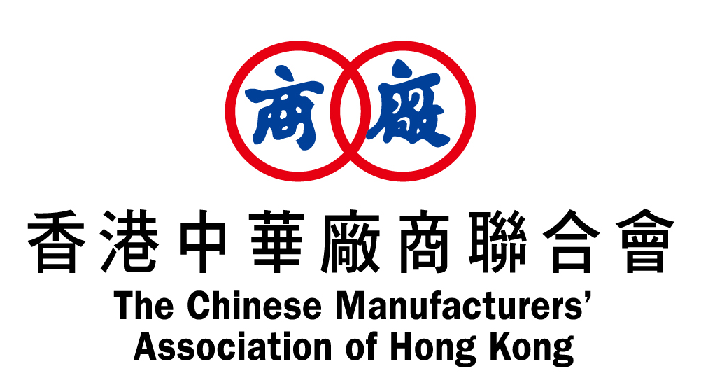 The Chinese Manufacturers’ Association of Hong Kong CMA Logo_4C_Centre