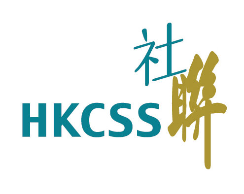 HKCSS_simplified_logo